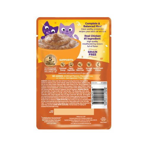 Wellness Appetizing Entrees  Mousse Chicken Recipe Wet Cat Food